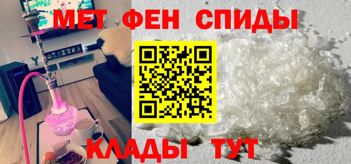 Амфетамин Розовый  АМФЕТАМИН  Кудрово  Вход с VPN 