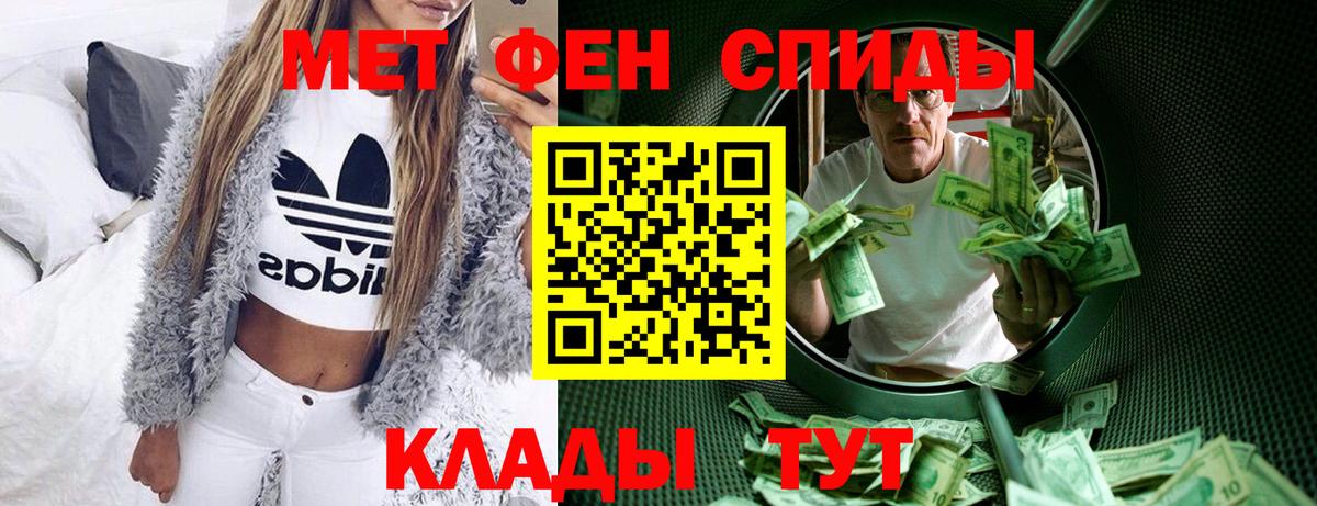 АМФЕТАМИН VHQ Кудрово