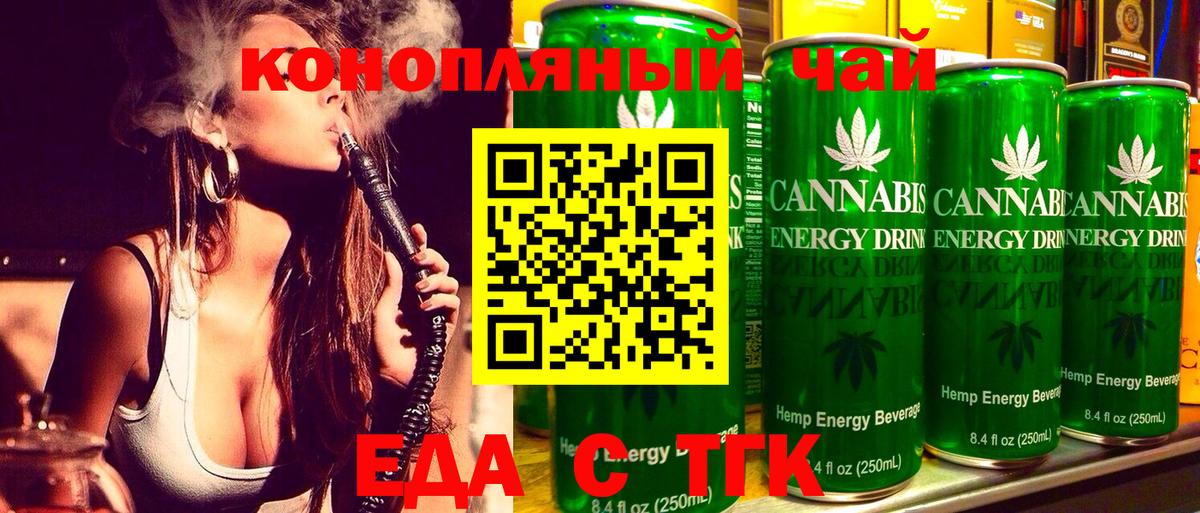 Canna-Cookies марихуана  Вход с VPN  Кудрово 