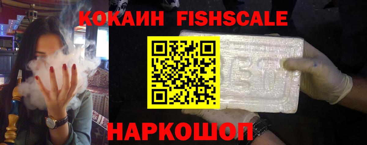 COCAIN Колумбийский  Вход с VPN  Cocaine VHQ  Кудрово 