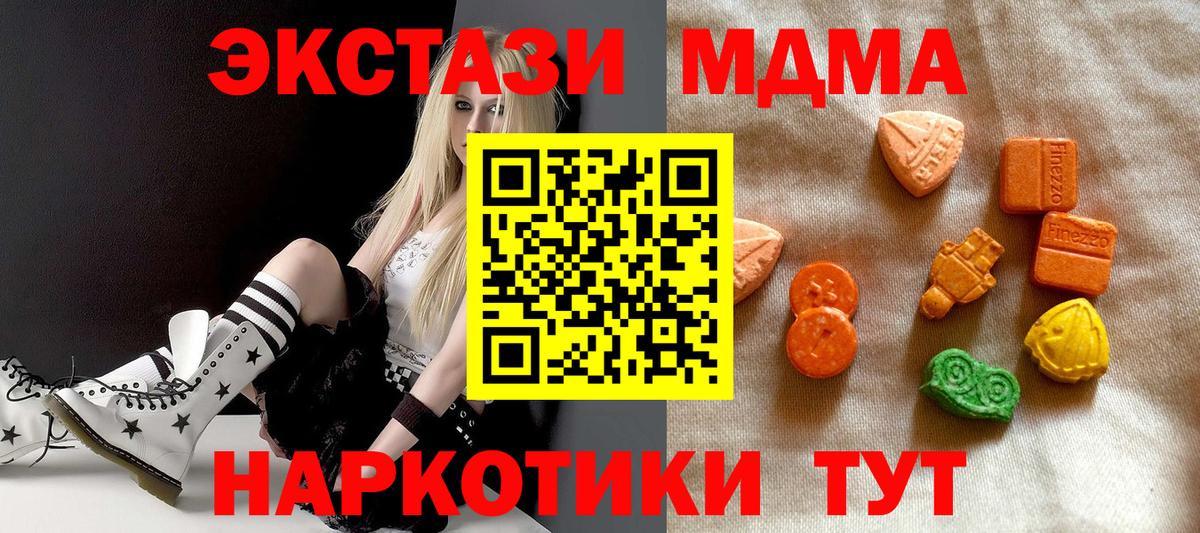 Ecstasy Cube Кудрово