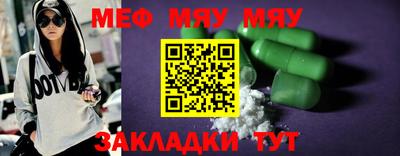 MDMA Камышлов