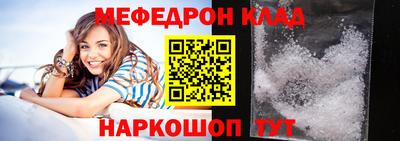 MDMA Камышлов