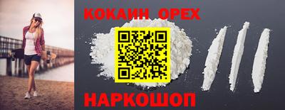 MDMA Кандалакша