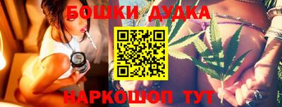 каннабис Ярославль