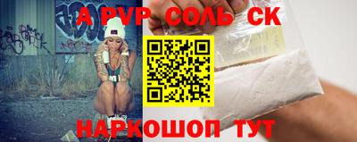 MDMA Камышлов