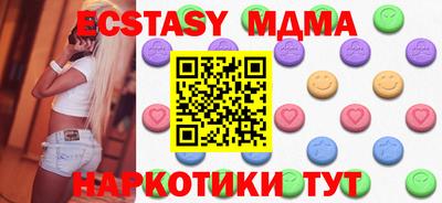 MDMA Камышлов