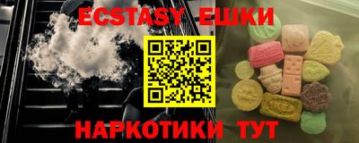 ECSTASY Канаш