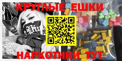 ECSTASY Канаш