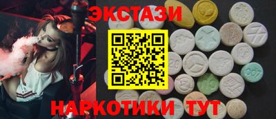ECSTASY Канаш