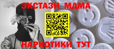 MDMA Кандалакша