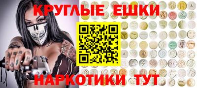 ECSTASY Канаш