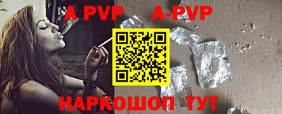 MDMA Камышлов