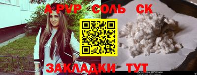 MDMA Кандалакша