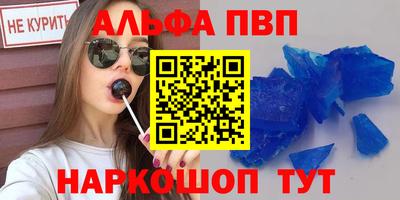 меф VHQ Ярцево
