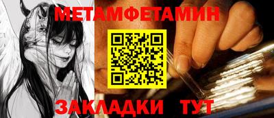 MDMA Камышлов