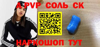 MDMA Камышлов