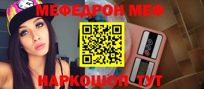 MDMA Камышлов