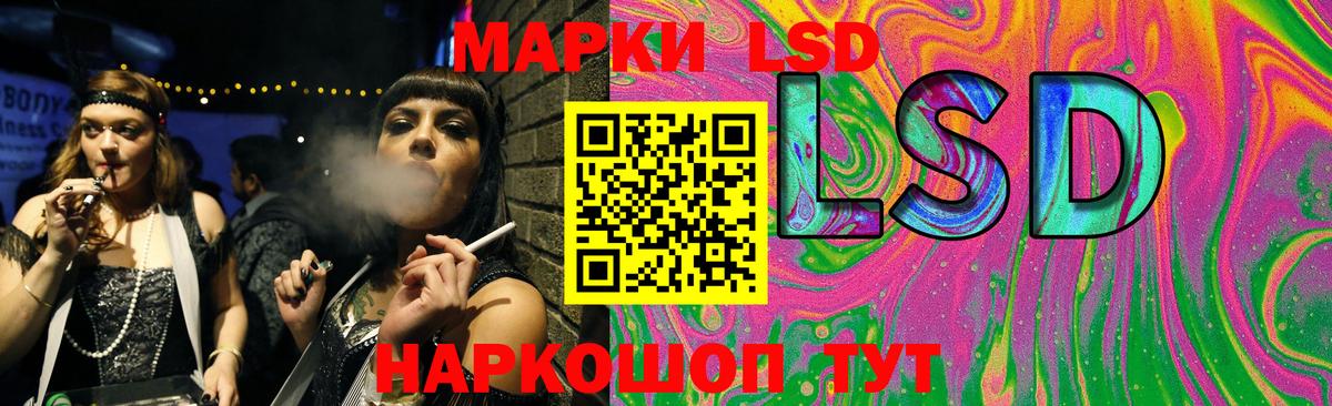 Кудрово  ЛСД экстази ecstasy  Лсд 25 экстази кислота  Вход с VPN 