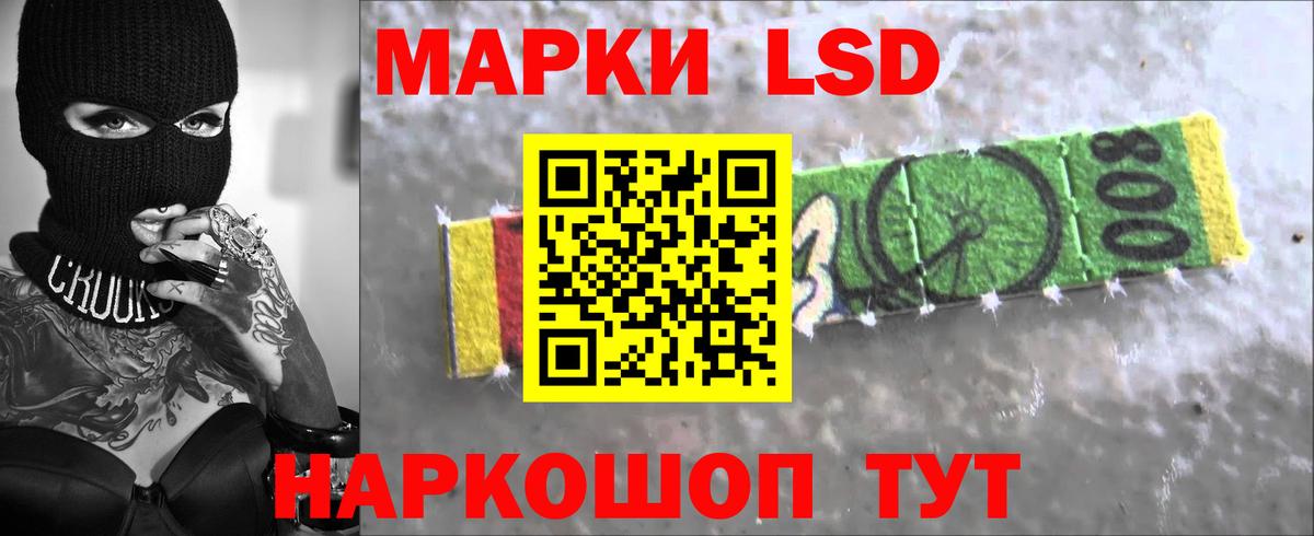 Лсд 25 экстази ecstasy Кудрово