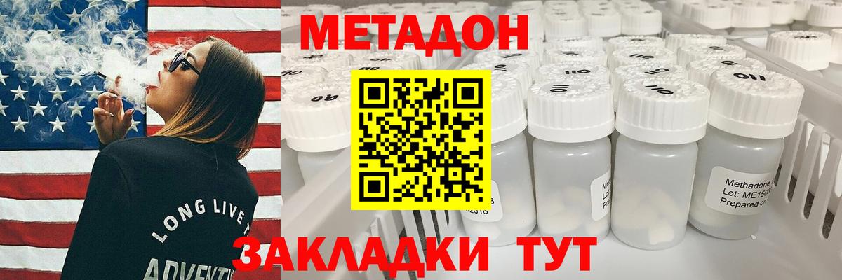  Cocaine Кудрово