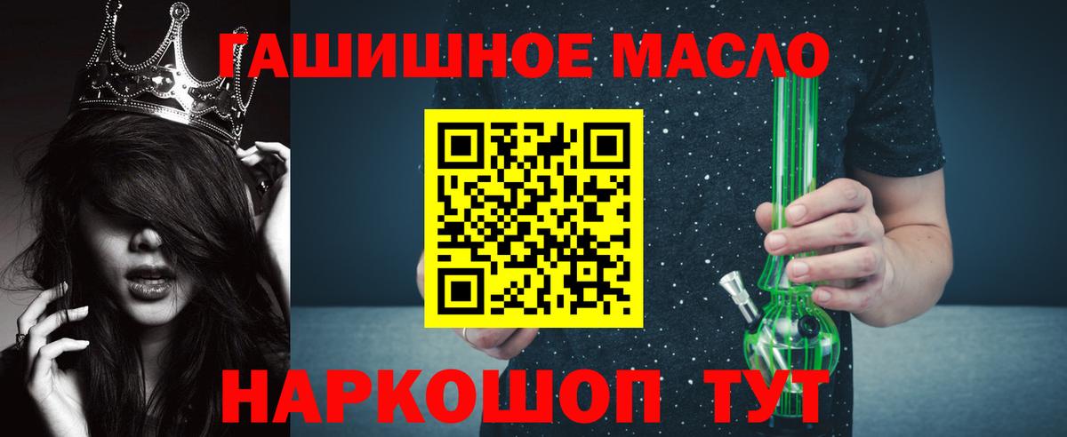 Где купить  Меф МЯУ МЯУ   LSD-25  Вход с VPN  Кудрово  Канабис  Cocaine  ГАШИШ 