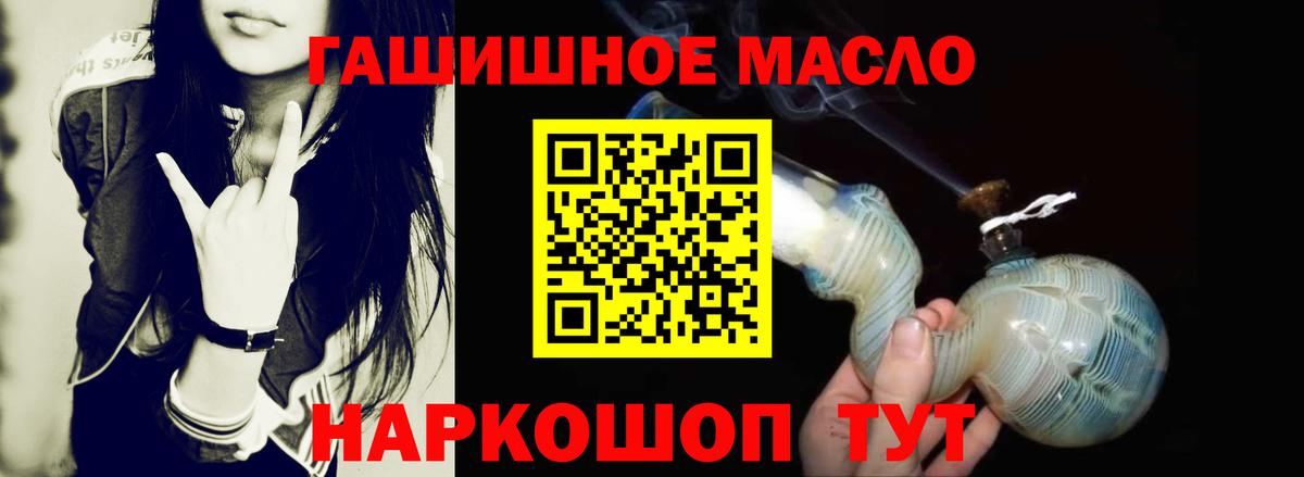 ТГК вейп Кудрово