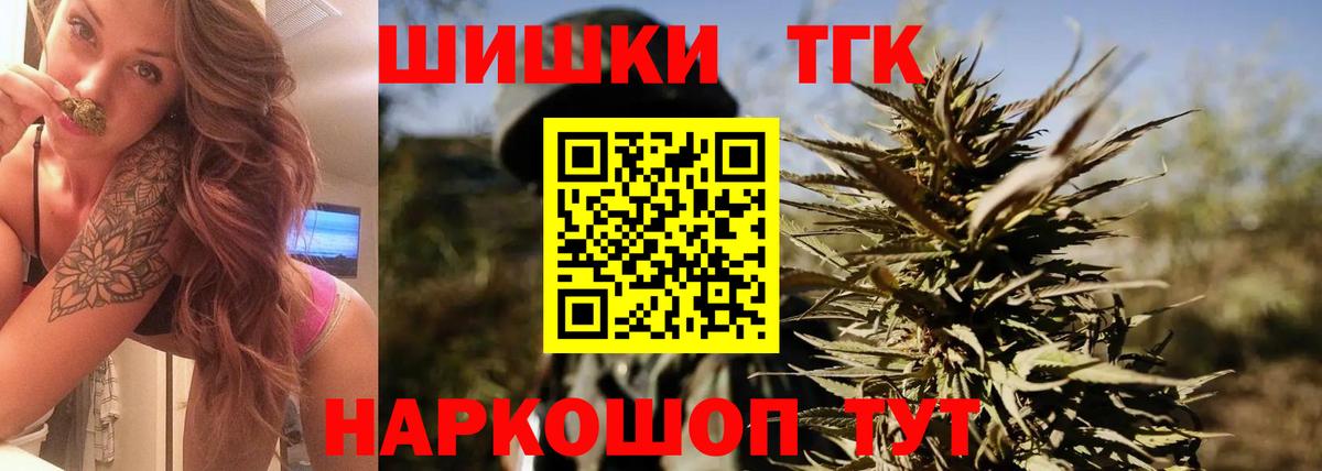 Конопля LSD WEED Кудрово