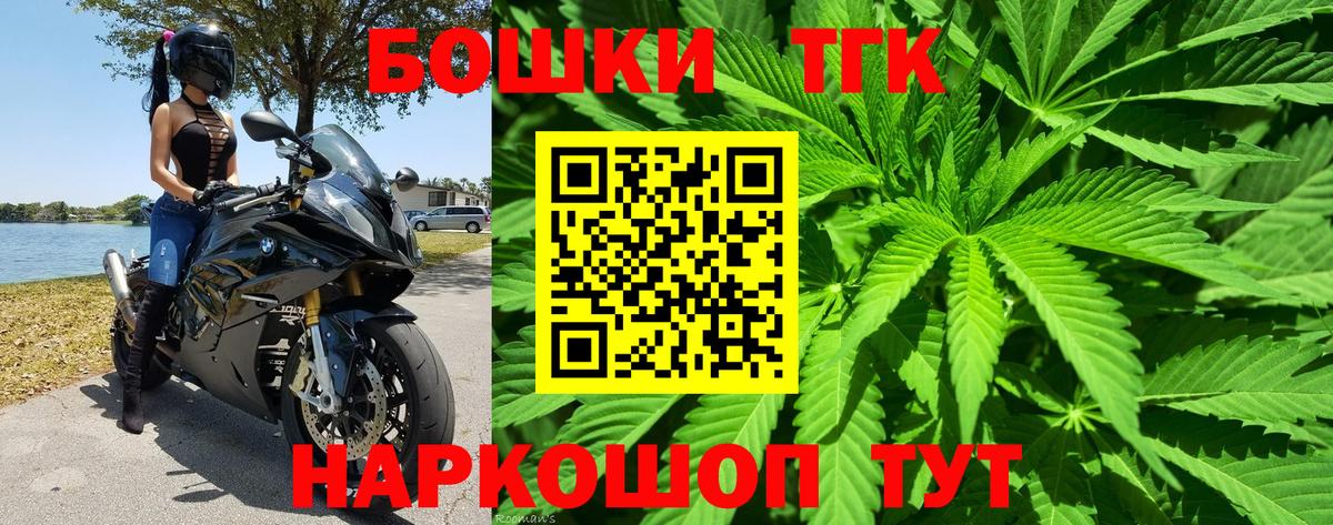 Бошки марихуана AK-47  Вход с VPN  Конопля Ganja  Кудрово  Конопля Bruce Banner  МАРИХУАНА ГИДРОПОН 